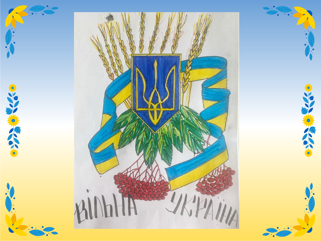 Kiril ritade Ukraina bilden